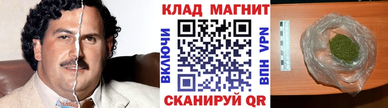 Названия наркотиков Канск Кокаин  Мефедрон  СК  Псилоцибиновые грибы  Метадон  Бошки Шишки 