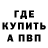 КЕТАМИН VHQ Sergei Tripiten