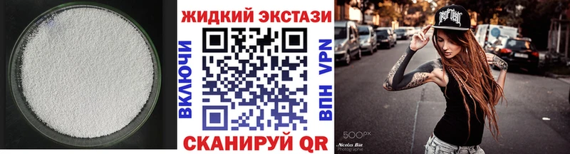 МЕГА ССЫЛКА  Канск  Бутират оксана  где найти  