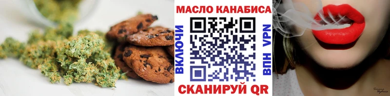 Cannafood конопля Канск