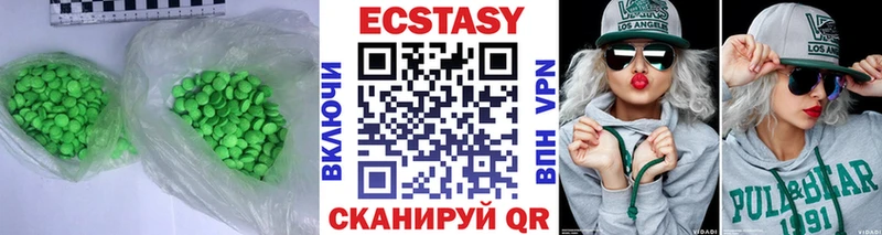 Экстази XTC  Канск 