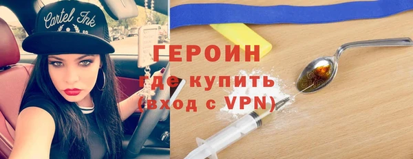 а пвп мука Волосово