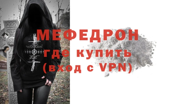 кокаин премиум Волоколамск