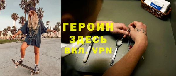 а пвп мука Волосово