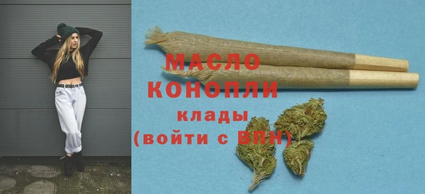 метадон Володарск