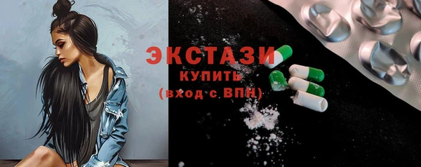 кокаин премиум Волоколамск