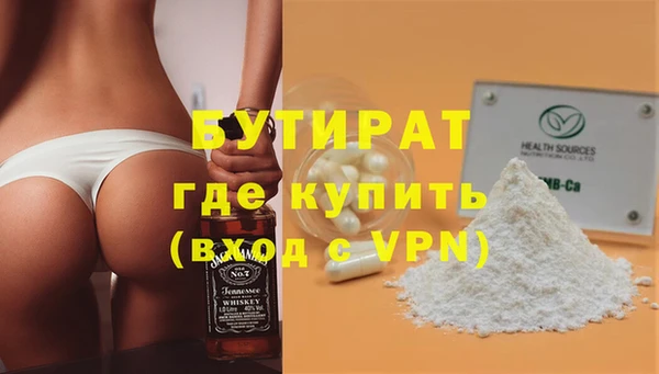 прущие крисы Верхний Тагил