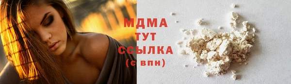 метадон Володарск