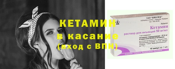 а пвп мука Волосово
