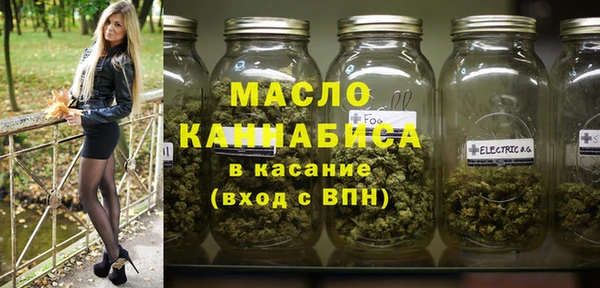 а пвп мука Волосово