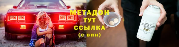 героин Верхнеуральск