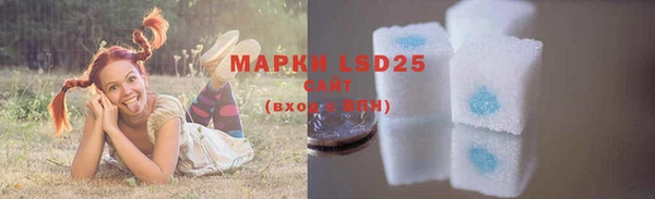 а пвп мука Волосово