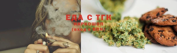 а пвп мука Волосово