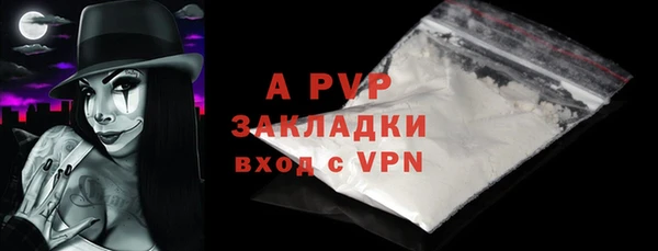 кокаин премиум Волоколамск