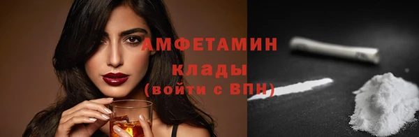 кокаин премиум Волоколамск
