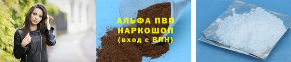 кокаин премиум Волоколамск