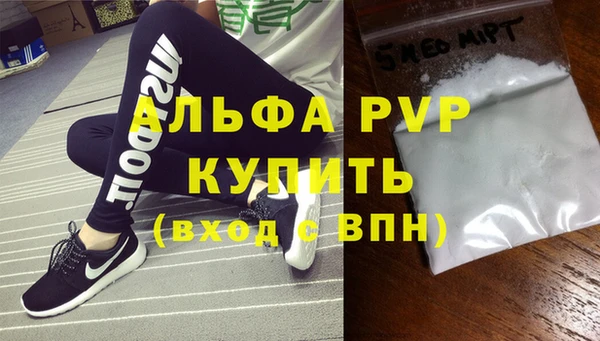 кокаин премиум Волоколамск