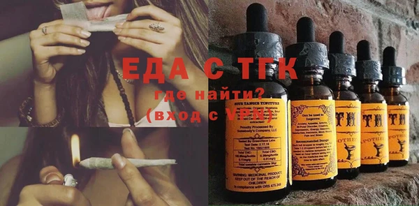 а пвп мука Волосово