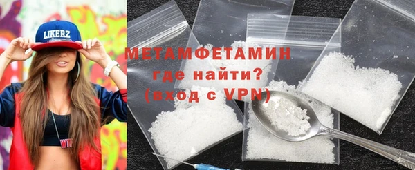 кокаин премиум Волоколамск
