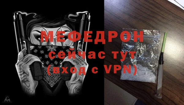 кокаин премиум Волоколамск