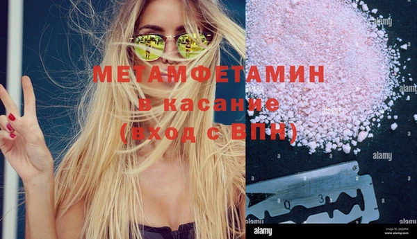 кокаин премиум Волоколамск