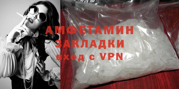 а пвп мука Волосово