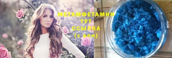 а пвп мука Волосово