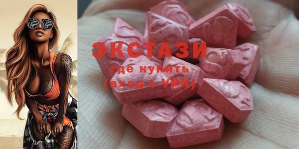 прущие крисы Верхний Тагил