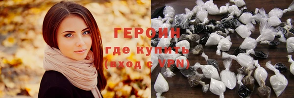 кокаин премиум Волоколамск