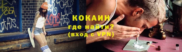 а пвп мука Волосово