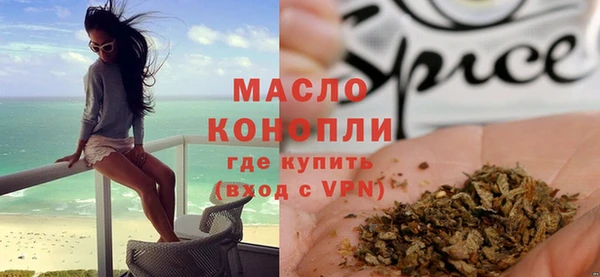 а пвп мука Волосово