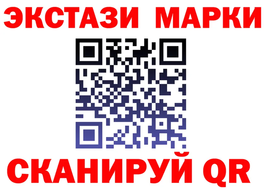 Ecstasy Punisher ONION площадка blacksprut Канск