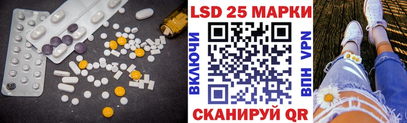 LSD-25 экстази ecstasy  Канск 