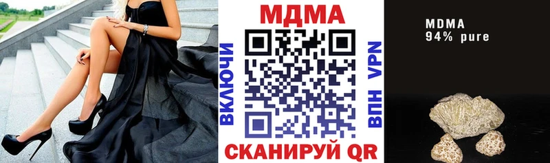 МДМА кристаллы  Канск 
