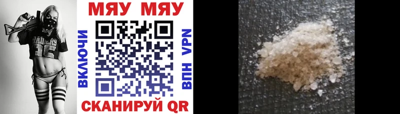где продают наркотики  Канск  Меф мука 