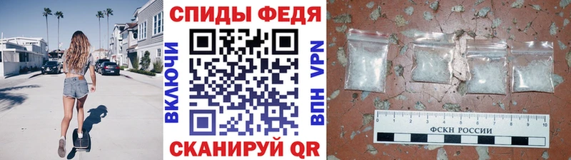 Первитин винт  shop формула  Канск  цены  