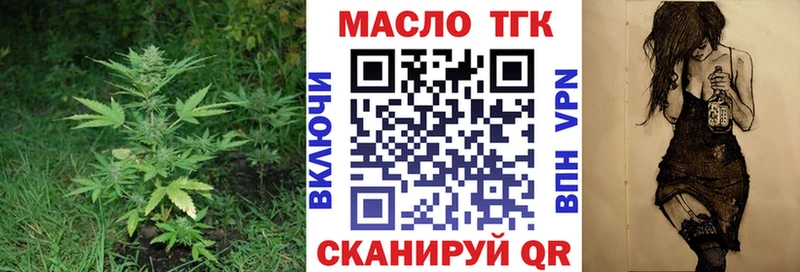 закладка  KRAKEN   ТГК вейп  Канск 